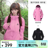 骆驼（CAMEL）户外冲锋衣 三合一加绒加厚防水情侣款外套登山服装 A9W114120-1X