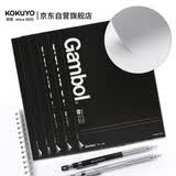国誉(KOKUYO)A4笔记本子Gambol渡边高级系列易撕胶装本 8mm横线 50张/本 2本黑色 WCN-GNB2554
