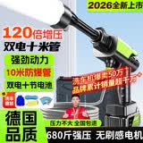 智汇德国品质洗车高压水枪家用无线锂电洗车机便携充电刷车泵洗车神器 680W 无刷感长续航双电+10米管+礼包丨工具箱 德系顶配家用洗车浇花洗空调喷农药清洗机电动喷水枪