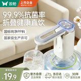 双枪抽水器桶装水神器99.9%抗菌静音矿泉水电动抽水泵折叠自动上水器 