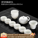 唐丰 整套茶具自动轻薄玲珑青花镂空功夫茶具陶瓷套装茶壶茶海茶杯 香雪西施壶9头