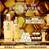 娇兰（Guerlain）帝皇蜂姿水润修护精华套装复原蜜蜂皇水护肤礼盒生日礼物女送女友