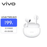 vivo TWS Air3 云朵白 45h超长续航 3.6克超轻佩戴 3D全景音频 蓝牙耳机 S50搭配耳机