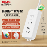 德力西(DELIXI) 3C认证国标插座/插线板/插排/排插/拖线板/插板/接线板 两位组合1米总控开关