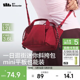 蕉下（beneunder）斜挎包女包单肩包新款小包包轻便实用送女生礼物