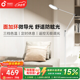孩视宝全光谱护眼灯客厅床头卧室沙发落地灯儿童阅读学习台灯FH708A-D