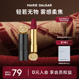 玛丽黛佳（MARIE DALGAR） 哑光丝绒雾面持久显白不易沾杯唇膏骑士mini口红1.8g mini 黑管 523