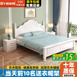千鹏（QIANPENG）床实木床美式双人床韩式田园风现代简约主卧室公主床青少年欧式床 单床+2个床头柜+5厘米厚椰棕垫 1500mm*2000mm