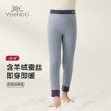 英氏（YEEHOO）【羊绒蚕丝加绒秋裤】双层儿童保暖裤内穿青少年男女童校服神器