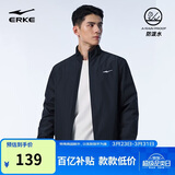 鸿星尔克防泼水夹克外套男春季开衫束口防风骑行服跑步衫上衣休闲运动风衣