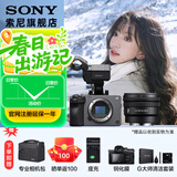 索尼（SONY） ILME-FX30高清数码摄像机4K电影摄影机便携式专业拍摄直播旅游手持随身录像机 握柄套装  +PZ10-20 标配