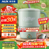 奥克斯（AUX）便携式烧水壶折叠 车载电水壶 不锈钢烧水杯 旅行出差家用水壶学生泡面杯【316内胆+叉勺】