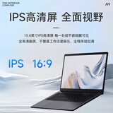 长城Gbook 14/14Pro/D15N  13英寸/15.6英寸笔记本电脑手提商务办公网课学生轻薄本 N100 8G D5+512G 15.6英寸便携超薄款