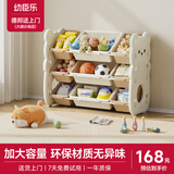 幼臣乐儿童玩具收纳置物架家用宝宝玩具箱储物架书架组合分类整理神器