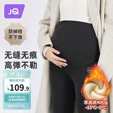 婧麒（JOYNCLEON）孕妇裤春秋款打底裤鲨鱼裤外穿运动休闲裤黑色XL Jyk171645