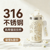 艾可思儿童保温杯大容量高颜值便携不锈钢咖啡杯女喝水杯六一儿童节礼物 凯蒂猫- 520ml 【咖啡双饮杯】 生日礼物出行便携