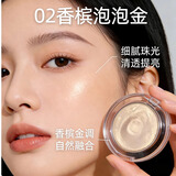 Dikalu明星推荐bueqcy高光麻薯闪粉脸部提亮新款细闪土豆泥02开学