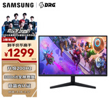 三星（SAMSUNG）27英寸 G53F 2K 200Hz IPS 300nit(全屏) HDR10 一级能效 玄龙骑士 电竞显示器 LS27FG532ECXXF