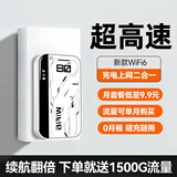 欧本随身wifi2026新款移动无线wif-i6三网通用免插卡车载便携式高速网络大电池超长续航全国通用 【高配版】追剧首选|免费体验|送1500G流量