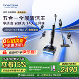 添可极客曜夜 多功能版 AI全向助力 1机5用 躺平洗地机0缠毛吸拖一体自动清洗拖地吸尘器扫地机器人