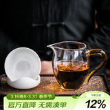 兮元记羊脂玉瓷茶漏茶叶过滤网茶隔泡茶器德化白瓷陶瓷一体滤茶器茶具 元宝茶漏套组+黄柄玻璃公道杯