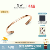 丹尼尔惠灵顿（DanielWellington）dw手镯女经典玫瑰金小号送女友生日礼物手镯情侣款