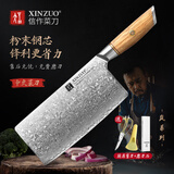 信作刀具73层大马士革钢菜刀家用切片刀锋利切菜切肉刀粉末钢中式厨刀