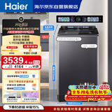 海尔（Haier）云溪3.0直驱变频双动力全自动波轮洗衣机12KG大容量 AI语音交互 家电京东自营 XQS120-BEV75N6U1