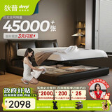 狄普气压平移储物牛皮艺床意式主卧室婚房1.8x2米旗舰框架大床云悠悠