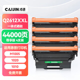 才进适用惠普m1005硒鼓hp1020晒鼓12a易加粉1020plus碳粉1010墨粉m1005mfp打印机1018墨盒q2612a粉盒laserjet