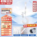 潜水艇（Submarine）F405A马桶喷枪妇洗器3米防爆伸缩管手持喷头浴室喷枪白色不含角阀