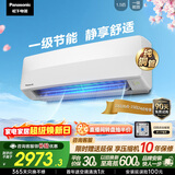 松下空调松之舞1.5匹新一级能效省电挂机速冷低噪音 变频冷暖铜管 独立除湿自清洁HZ35K410Q