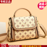 雪爱袋鼠品牌高端单肩包包女款50送妈妈2026新款30岁40女士斜挎包小包礼物 米白配咖【礼盒+礼袋+手包卡包】