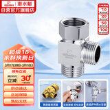 潜水艇（Submarine）FH1/2F*1/2M三通分水器一进二出主体黄铜分流器无开关4分活接