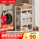 溢彩年华 厨房置物架小推车落地移动零食架子客厅卫生间储物收纳架1060WH