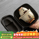 唐丰汝窑旅行茶具套装户外露营便携式茶壶茶杯茶具伴手礼