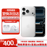 苹果17promax【国行补贴】Apple iphone17promax 17promax apple 17Promax  6.9英寸    银色 1TB      【超长质保+豪华礼包】