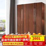 天坛家具 现代板式衣柜 简约现代大衣柜 环保木衣柜 榆木板木组合 三门衣柜