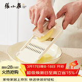 张小泉 流光系列不锈钢双面刨丝板 刮丝器 C502131