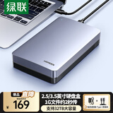 绿联 USB3.0移动硬盘盒2.5/3.5英寸Type-C固态硬盘盒 适用SATA串口台式机笔记本电脑固态机械SSD外置盒 Type-C3.1【6Gbps】合金款