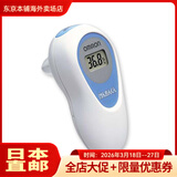 欧姆龙（OMRON） 日本直邮欧姆龙（OMRON） 电子体温计温度计耳温枪耳式体温计 儿童婴幼儿 耳式体温计MC-510 儿童婴幼儿用 1个