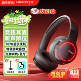 漫步者（EDIFIER）HECATE G30BT头戴式蓝牙耳机电竞游戏有线无线双模电脑耳麦超长续航高音质csgo吃鸡2025新款三角州 渊夜黑-双模【蓝牙6.0+有线】赠耳机支架+晒单10元