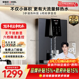 安吉尔管线机家用超薄壁挂式六档温控定量取水净饮机加热即热式直饮水一体机Y3611BK-G灰色
