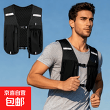 骑行跑步休闲小背包夜跑背包反光条透气跑步马甲水壶双肩手机背包 黑色 均码