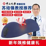 尚合元颈椎生理曲度变直反弓矫正牵引器压迫神经专用按摩枕苏培强硬枕头 单只 【礼盒装】350Pro 脉冲按摩+磁疗+热疗+牵引+可充电