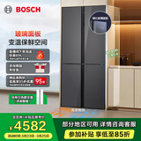 博世（BOSCH）冰箱家用497升大容量四开门十字对开门电冰箱 清风净味抗菌 一级能效 超薄嵌入 玻璃面板 变温保鲜 星际灰（K1C82EA73C）