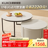 顾家家居意式现代简约岩板茶几电视柜组合客厅创意网红茶几小户型PT7125 升级款茶几组合