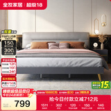 全友家居 主卧室轻奢科技布艺软包靠背板式床家用高脚双人大床1.8x2米