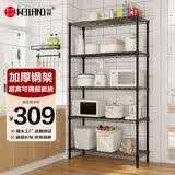 川井厨房置物架落地多层厨具收纳架耐锈阳台储物架90*45*180cm