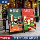 冠帆户外防风铁质海报架落地折叠广告立式宣传手提KT展板防风A字型架 单面手提【特价分体】铁海报架60x90 仅空架